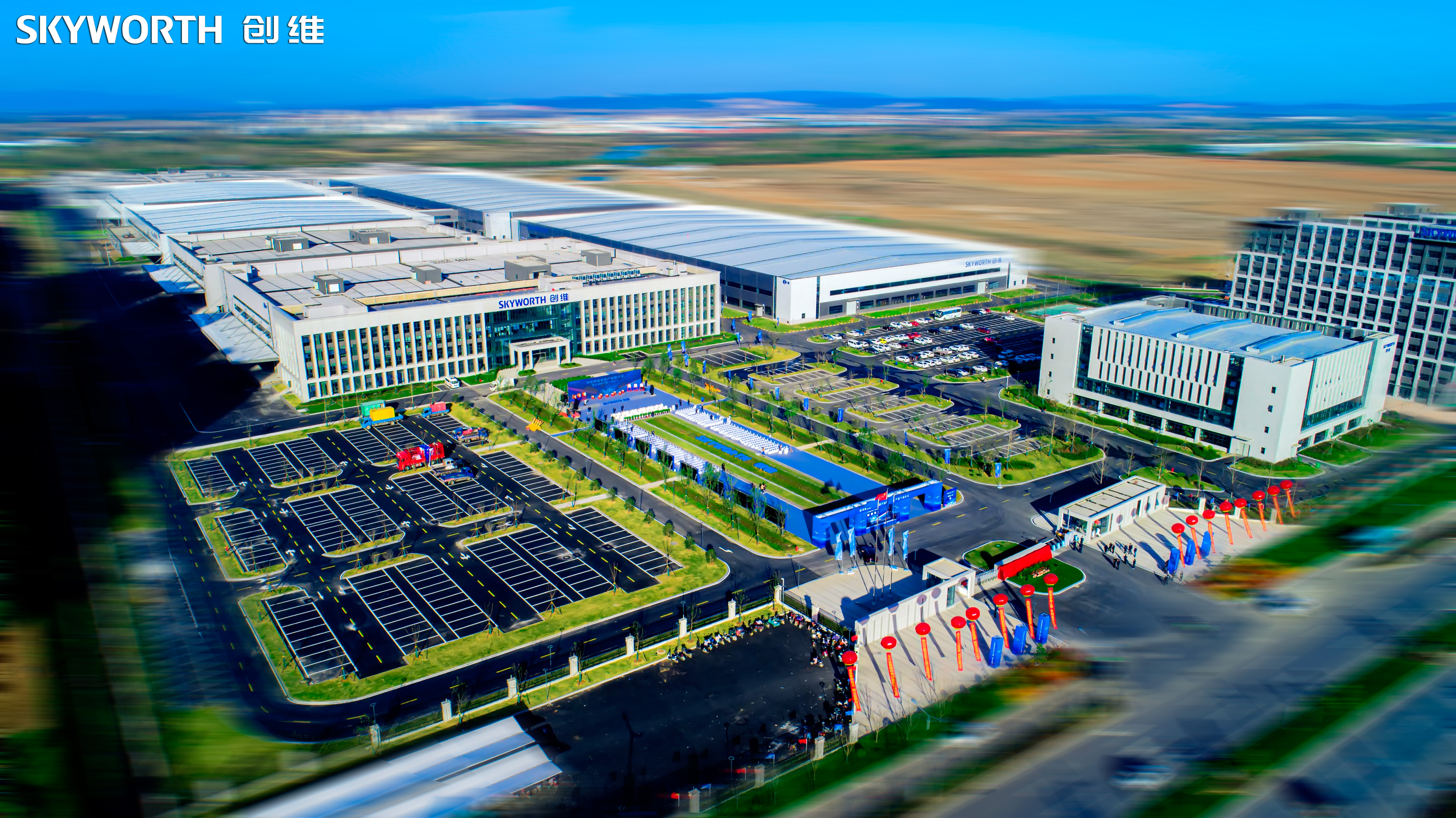 滁州创维智能家电产业园开园，首批空调新产品正式下线