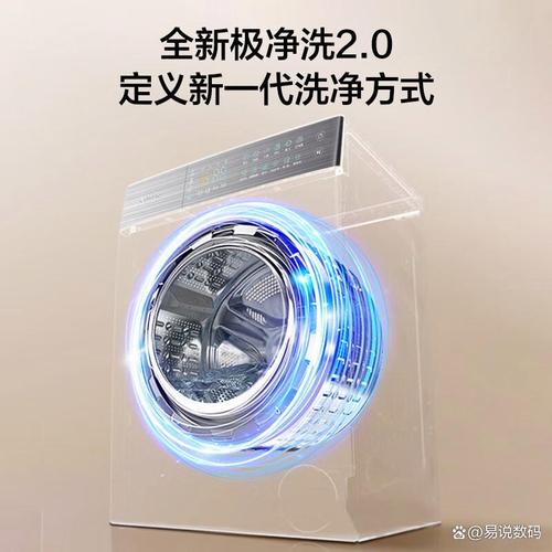 洗衣机什么品牌好？选择最适合你的家用电器指南